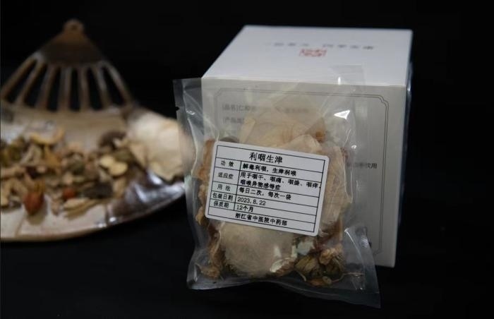 酸梅湯配方。 截圖自浙江省中醫(yī)院。