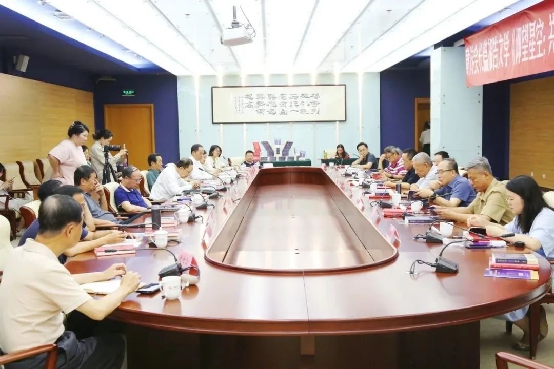 研討會現(xiàn)場。主辦方供圖