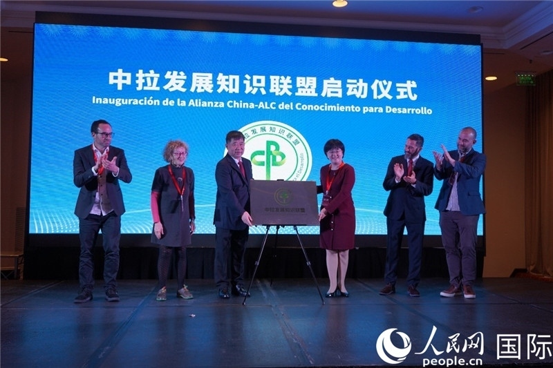 圖為“中拉文明對(duì)話論壇”成果展示。人民網(wǎng)記者 許放攝