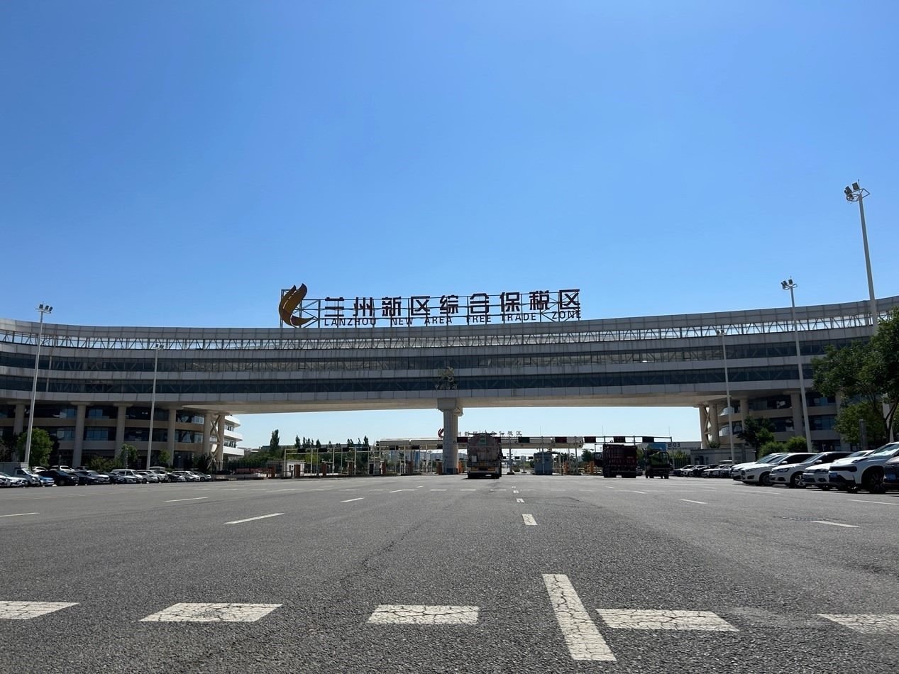 蘭州新區(qū)綜合保稅區(qū)。蘭州新區(qū)黨工委辦公室供圖
