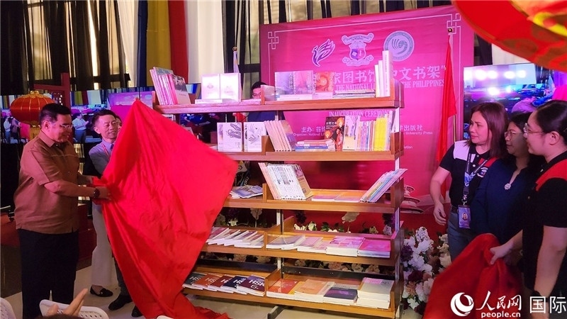 圖為北京語言大學(xué)出版社向菲律賓國(guó)家圖書館捐贈(zèng)圖書200余冊(cè)。人民網(wǎng)記者樊帆攝