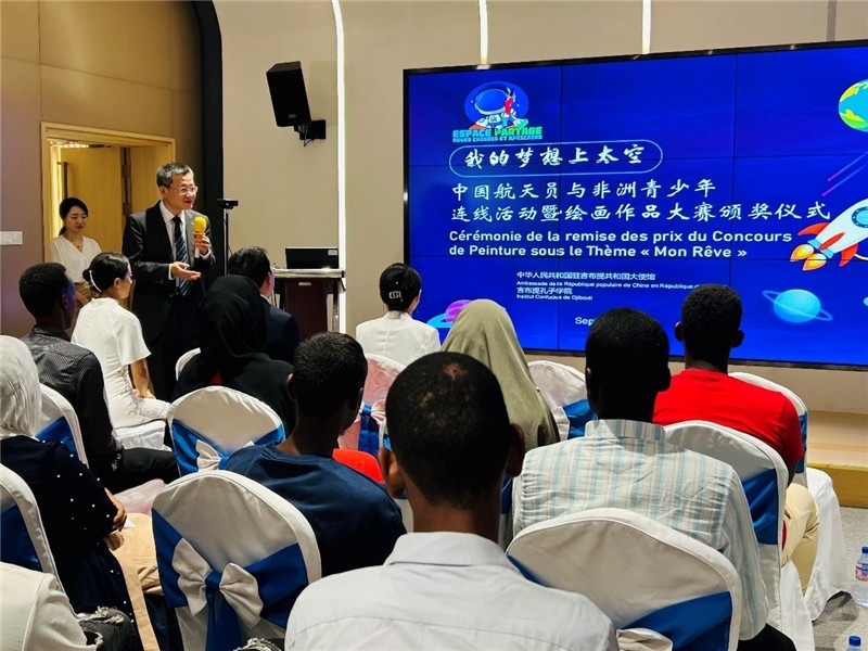 圖為沈沙參贊為頒獎(jiǎng)儀式致辭。吉布提孔子學(xué)院供圖