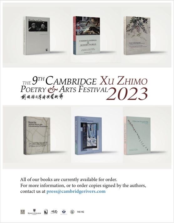 藝術節(jié)新書發(fā)布。主辦方供圖