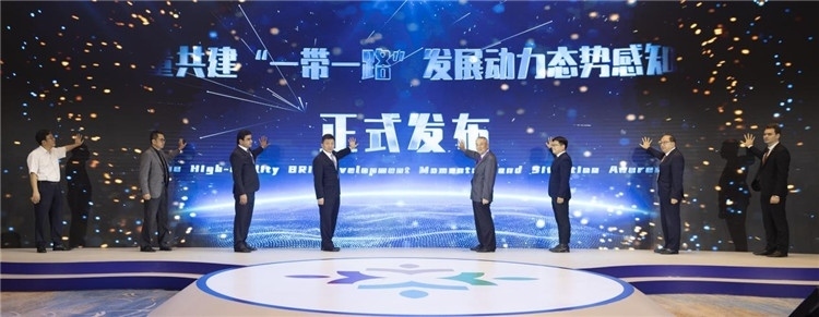 圖為《高質(zhì)量共建“一帶一路”發(fā)展動力態(tài)勢感知報告》發(fā)布儀式。段崴攝