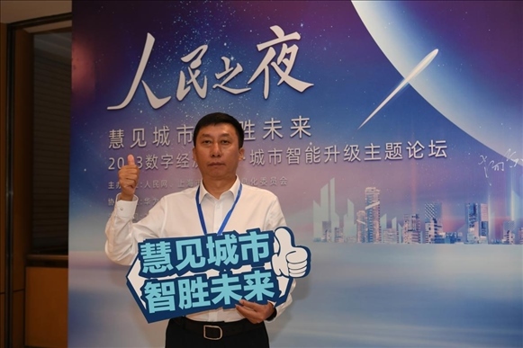 9月20日，來賓在“人民之夜”交流活動(dòng)“打卡”留念。人民網(wǎng)記者 翁奇羽攝