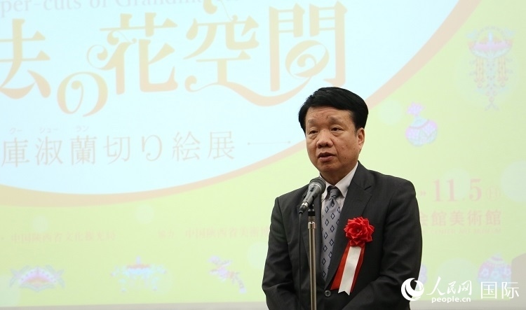 中國駐日本大使館文化處公使銜參贊陳諍發(fā)表致辭。人民網(wǎng) 許可攝