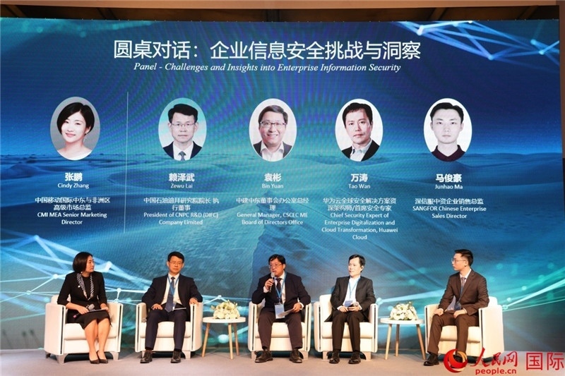 活動現(xiàn)場。人民網(wǎng)記者 任皓宇攝