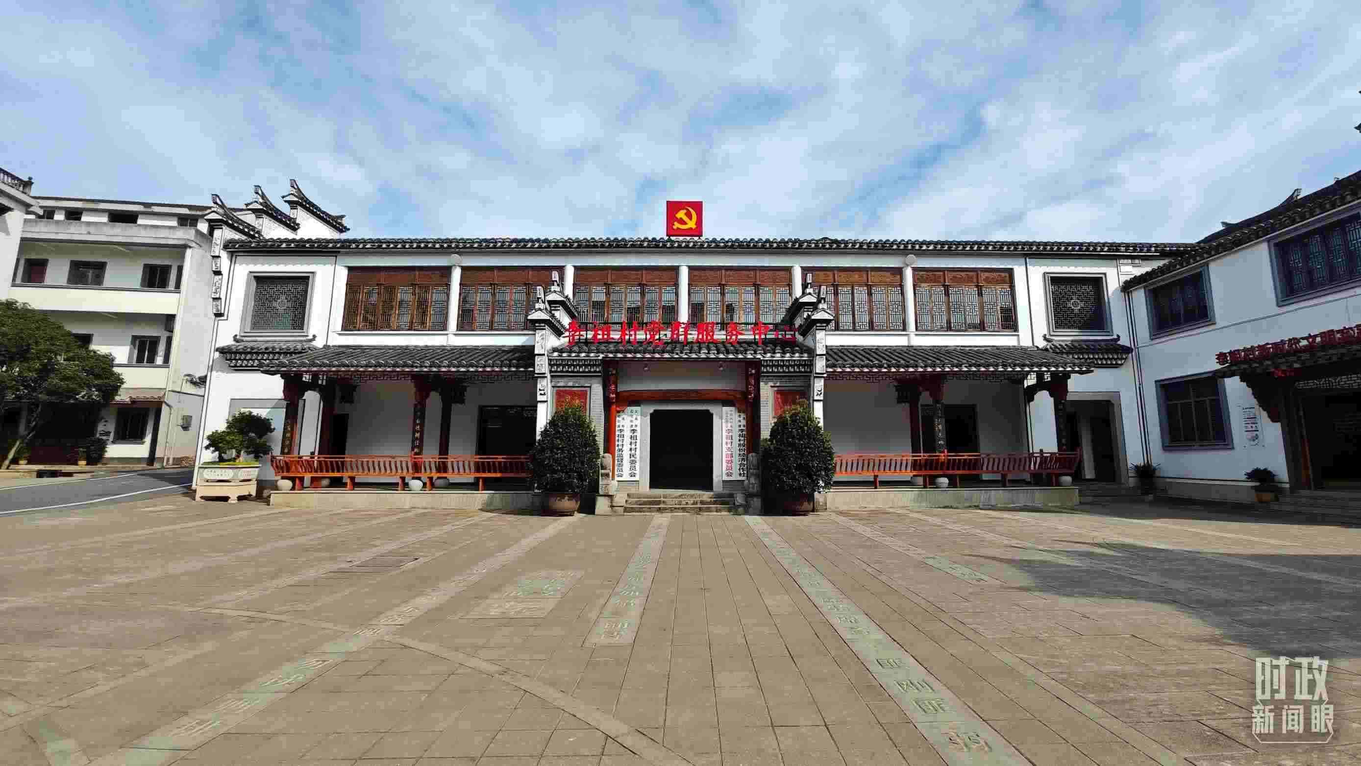 △李祖村黨群服務(wù)中心。（總臺(tái)央視記者許永松拍攝）