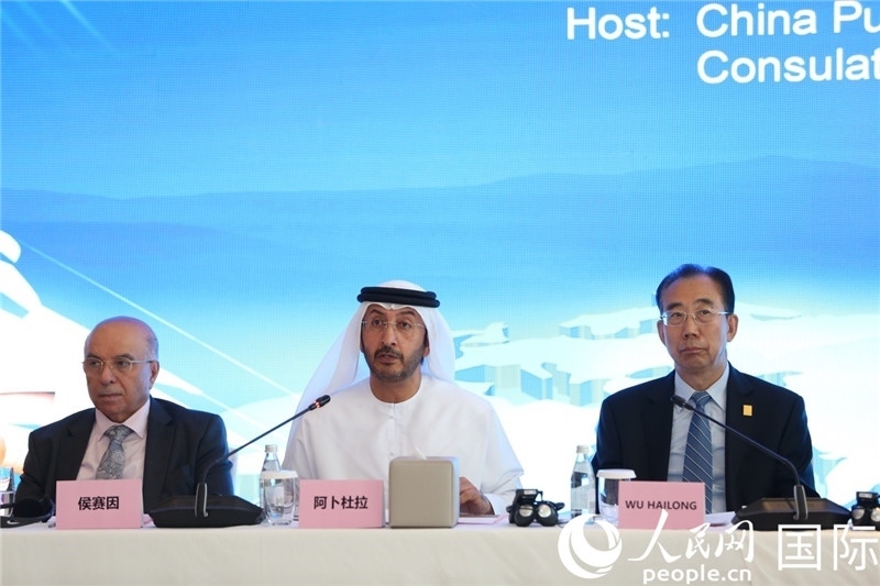 阿聯(lián)酋經(jīng)濟部次長阿卜杜拉致辭。人民網(wǎng)記者任皓宇攝