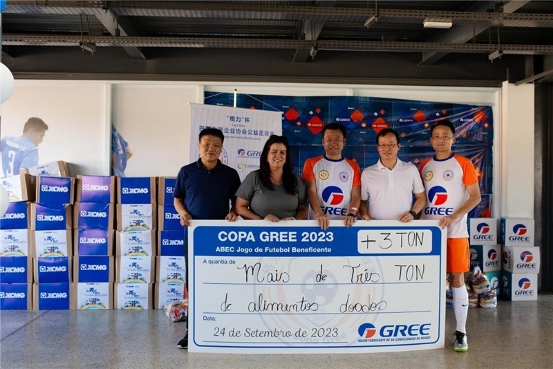 圖為捐贈(zèng)儀式現(xiàn)場(chǎng)。格力電器（巴西）有限公司供圖