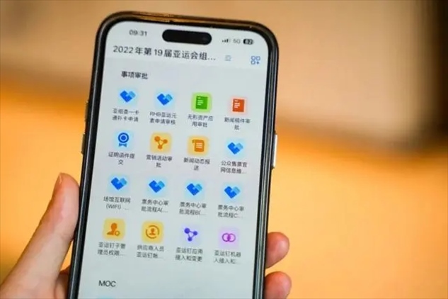 亞運(yùn)釘工作界面。 受訪者供圖