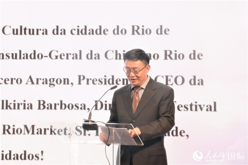 中央廣播電視總臺拉美總站站長朱博英在活動現(xiàn)場致辭。人民網(wǎng)記者 時元皓攝