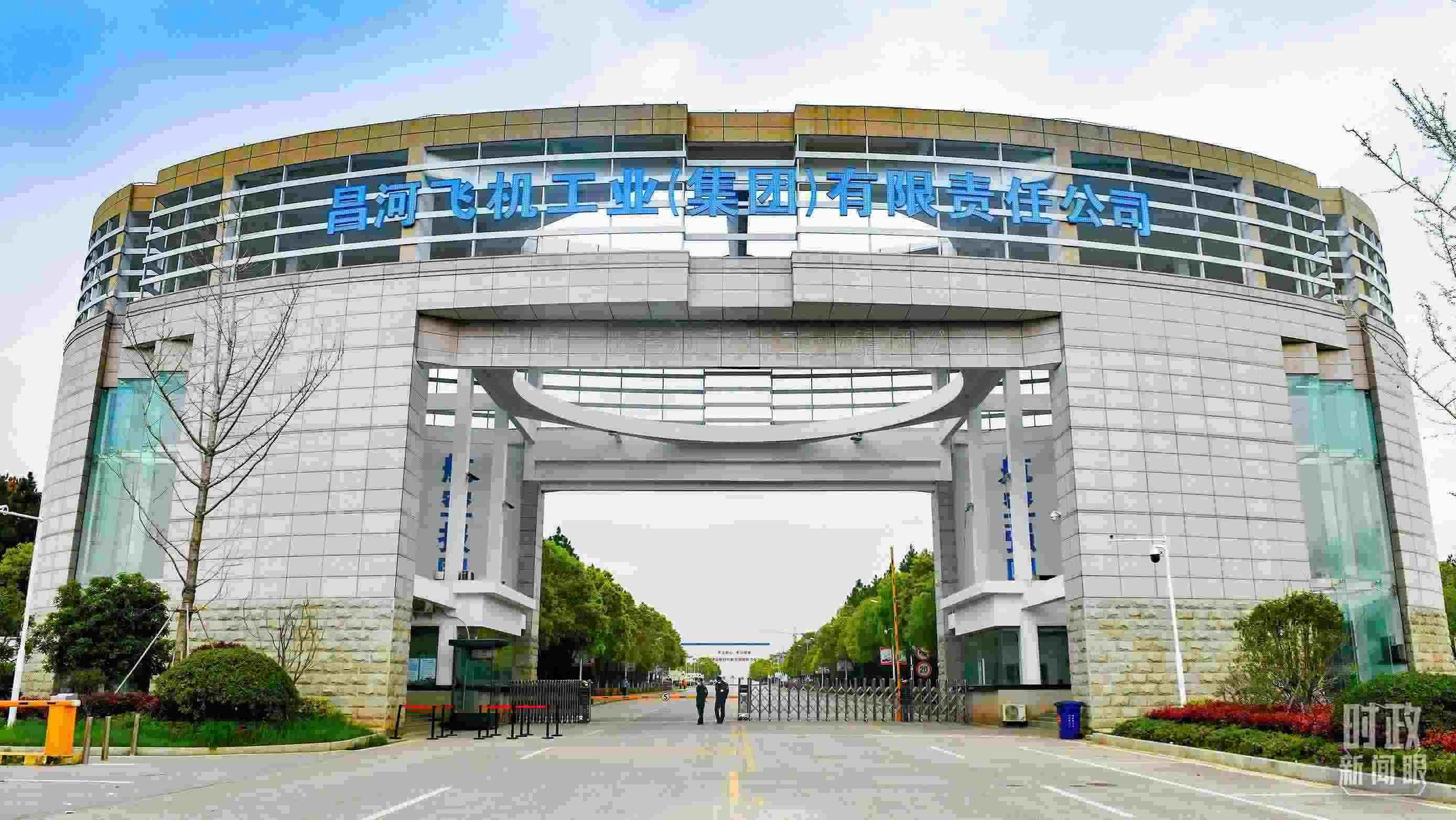 △昌河飛機(jī)工業(yè)（集團(tuán)）有限責(zé)任公司。