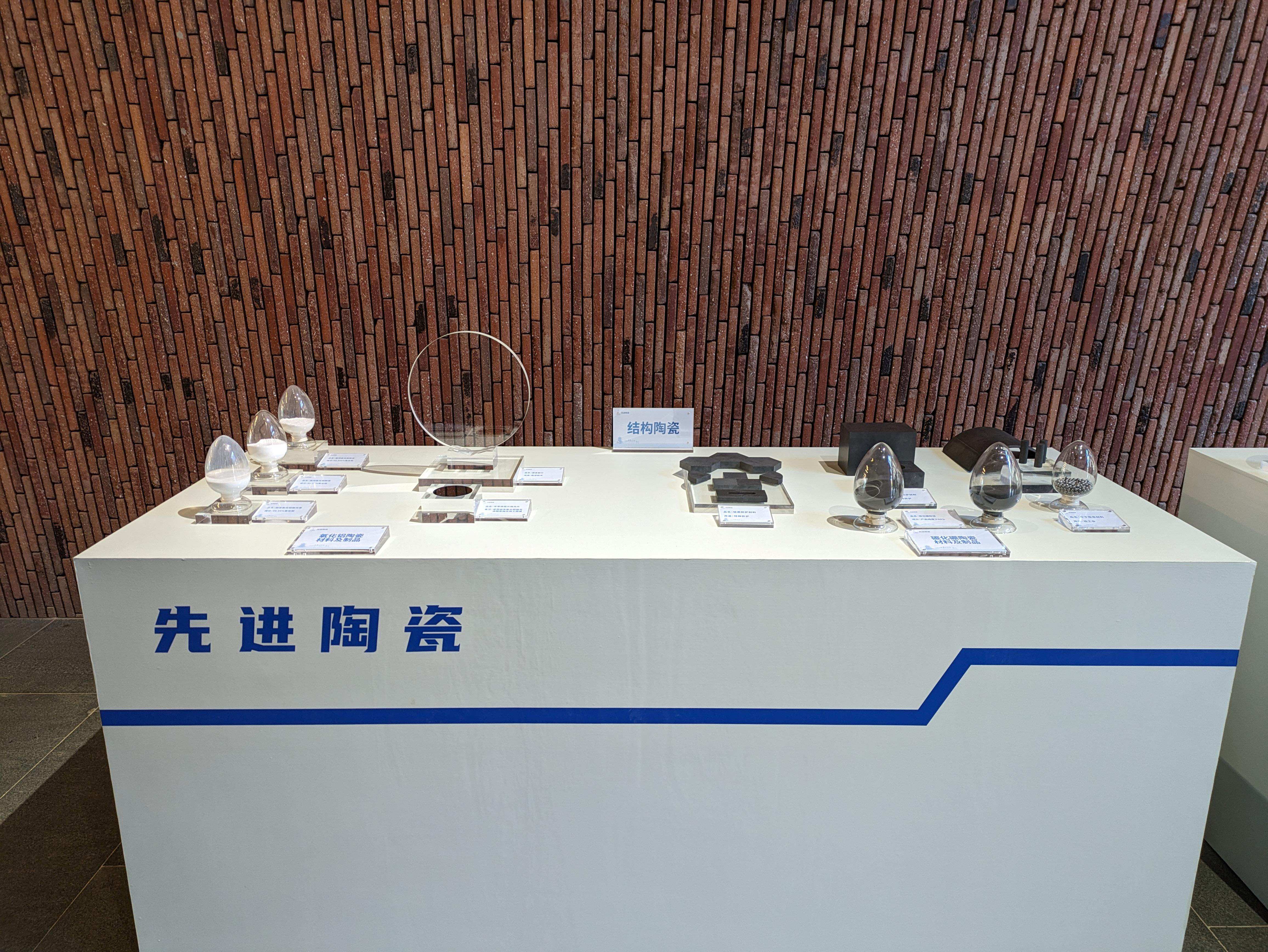 △景德鎮(zhèn)的先進陶瓷展示。（總臺央視記者朱超拍攝）