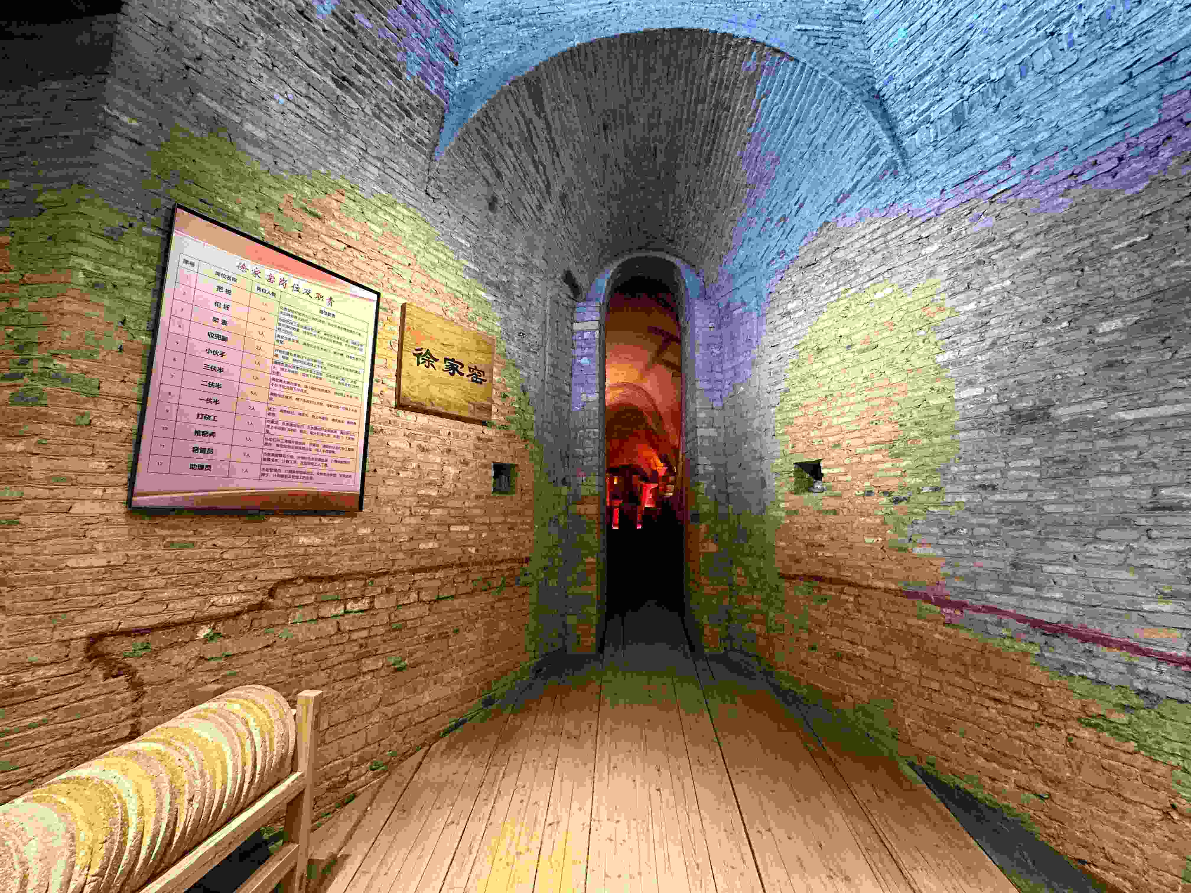 △有著300余年歷史的柴窯——徐家窯。（總臺央視記者趙化拍攝）