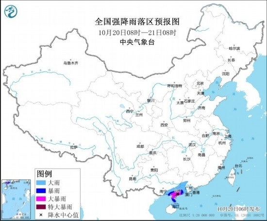 全國強(qiáng)降雨落區(qū)預(yù)報圖(10月20日08時至21日08時)。圖源：中央氣象臺網(wǎng)站