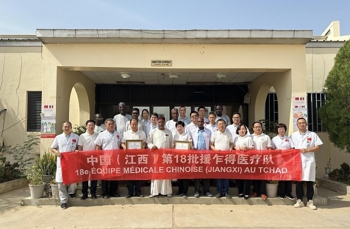 頒獎儀式后，中國（江西）第18批援乍得醫(yī)療隊合影。中國（江西）第18批援乍得醫(yī)療隊供圖