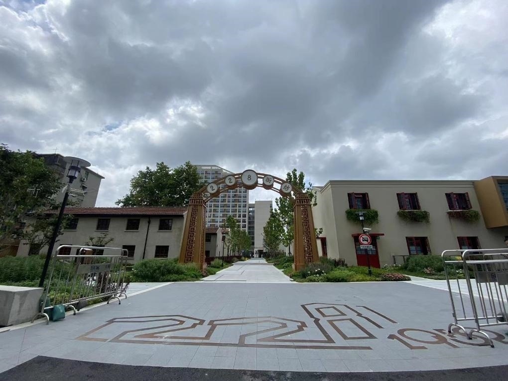 2023年8月1日，改造后的228街坊門頭。 新華社記者周琳 攝