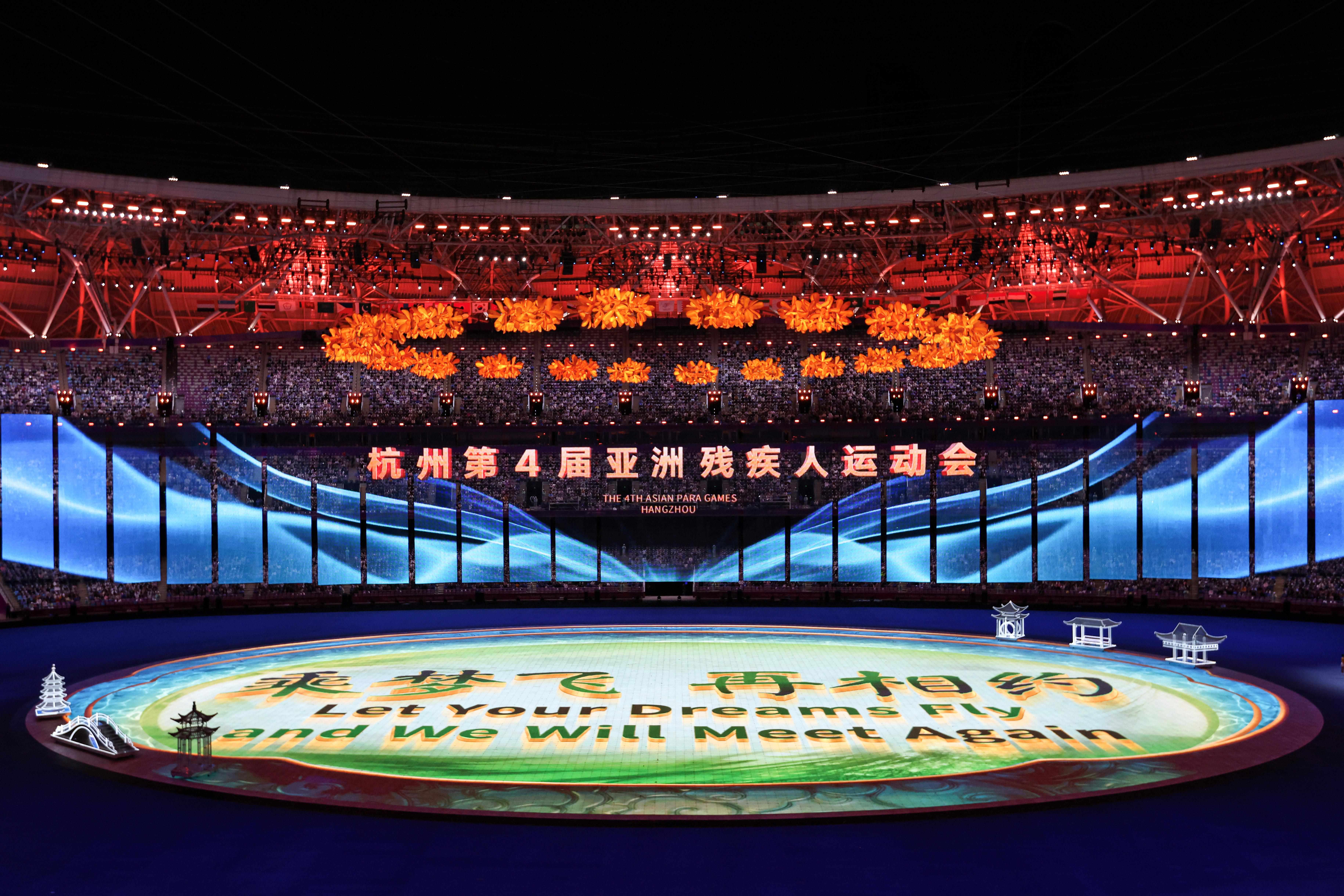 △2023年10月28日，杭州第4屆亞洲殘疾人運(yùn)動(dòng)會(huì)閉幕式在杭州奧體中心體育場(chǎng)舉行。