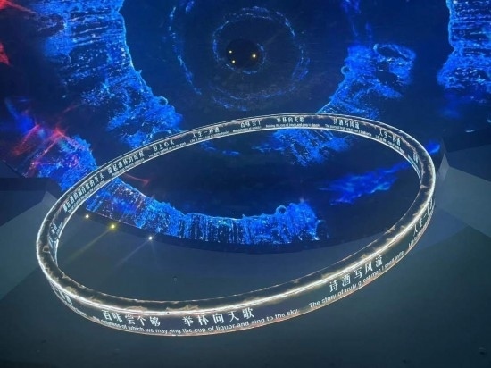 《天釀》演出中，屏幕上展示的歌詞。本報記者葉子攝