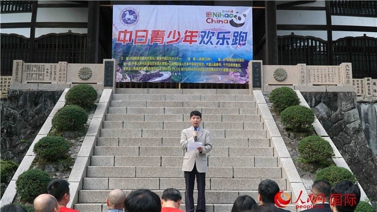 中國駐東京旅游辦事處主任歐陽安發(fā)表致辭。人民網(wǎng) 蔣曉辰攝