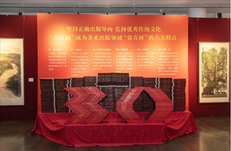 展廳現(xiàn)場。主辦方供圖