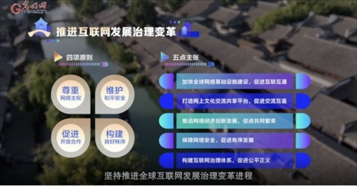 【烏鎮(zhèn)“網(wǎng)事”】數(shù)據(jù)微視頻｜共赴“十年之約”，共逐“數(shù)”字之夢