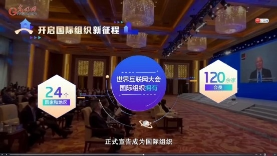 【烏鎮(zhèn)“網(wǎng)事”】數(shù)據(jù)微視頻｜共赴“十年之約”，共逐“數(shù)”字之夢