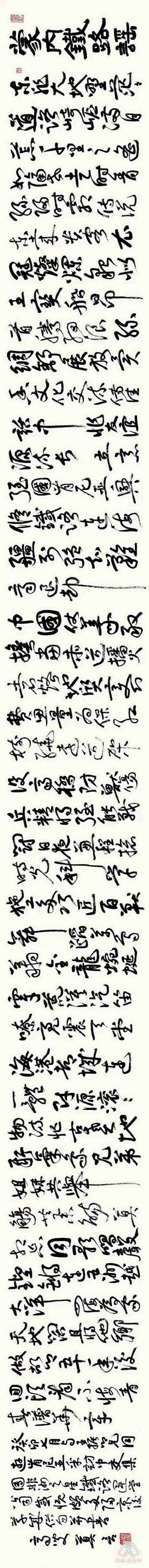 莫言發(fā)表手書新詩《蒙內(nèi)鐵路謠》。圖片來源：“兩塊磚墨訊”公眾號