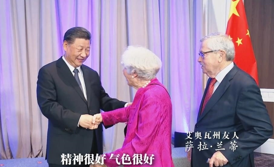 △當(dāng)?shù)貢r(shí)間11月15日晚，習(xí)近平主席在美國舊金山親切會見艾奧瓦州友人薩拉·蘭蒂。