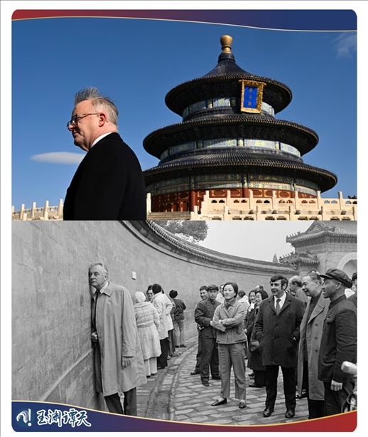 ｜｜澳大利亞總理阿爾巴尼斯今年訪華參觀天壇，50年前惠特拉姆站在北京天壇的回音壁前