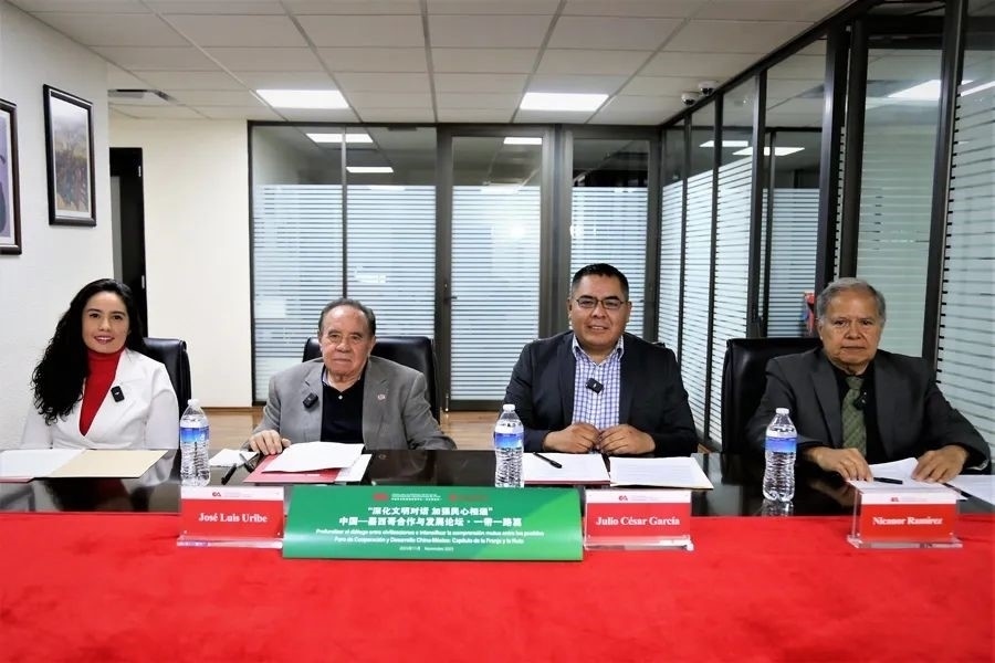 圖為墨西哥城會場。美洲中心拉美分社供圖