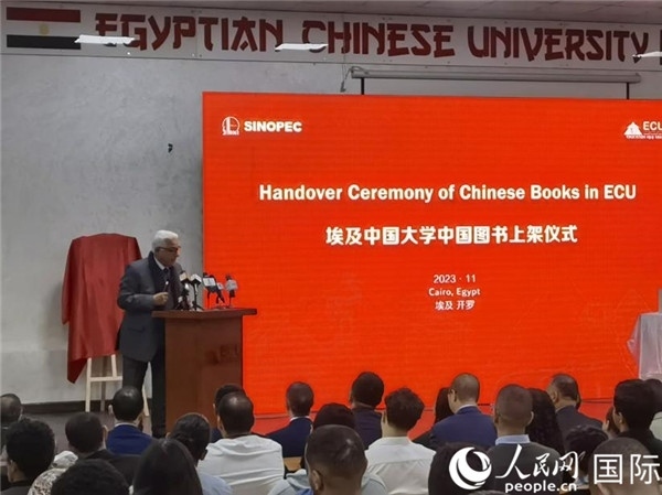 埃中友好協(xié)會副會長希夫尼在致辭。人民網記者 沈小曉攝