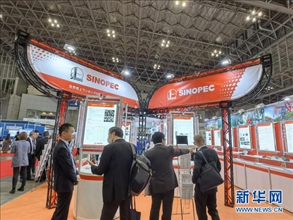 11月28日，在日本千葉縣幕張國際會展中心舉行的2023年日本國際塑料展覽會上拍攝的中國石化展臺。記者 胡曉格 攝