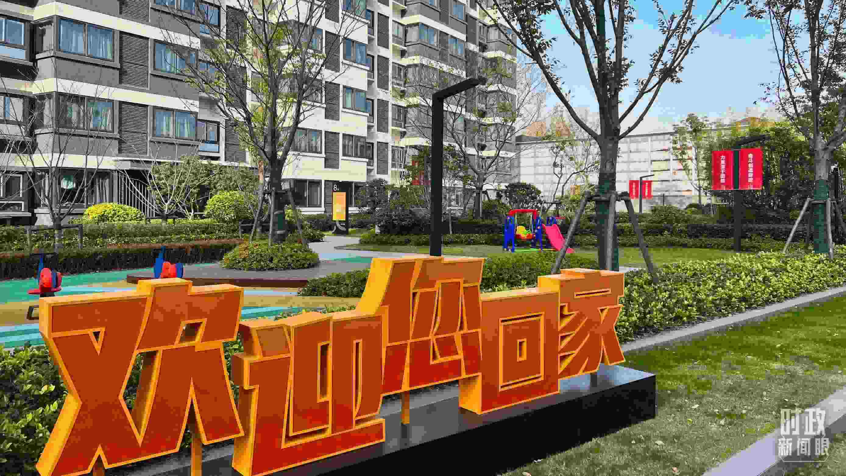 △閔行區(qū)新時代城市建設(shè)者管理者之家。（總臺央視記者程鋮拍攝）