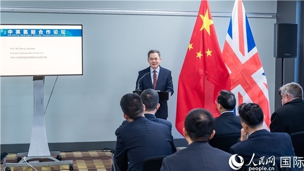 中國駐英國大使鄭澤光出席開幕式并致辭。人民網(wǎng) 郭錦標攝