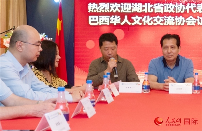 巴西文協(xié)監(jiān)事長(zhǎng)彭建波（右二）在座談會(huì)上致辭。 人民網(wǎng)記者 陳海琪攝