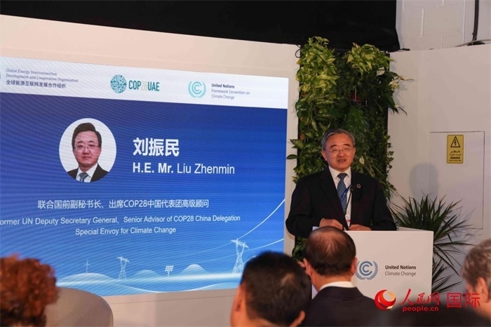 聯(lián)合國前副秘書長、COP28中國代表團高級顧問劉振民致辭，人民網(wǎng)記者 任皓宇攝