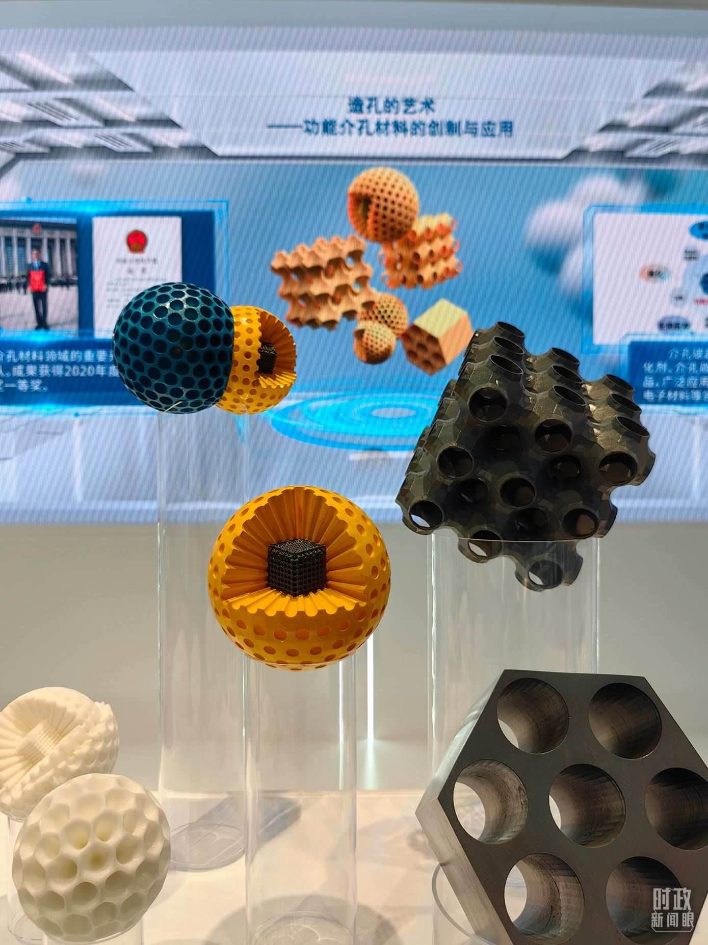 △上?？萍紕?chuàng)新成果展。（總臺(tái)央視記者段德文拍攝）