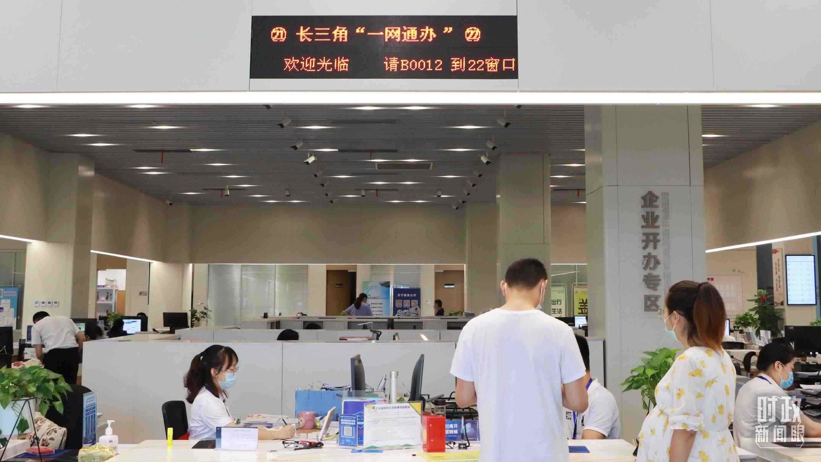 △江蘇常州，長(zhǎng)三角“一網(wǎng)通辦”市場(chǎng)主體登記注冊(cè)行政審批專窗。