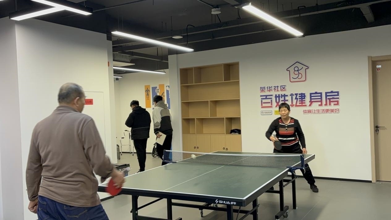浙江臺(tái)州椒江區(qū)葭沚街道榮華社區(qū)，老年人在百姓健身房打乒乓球。