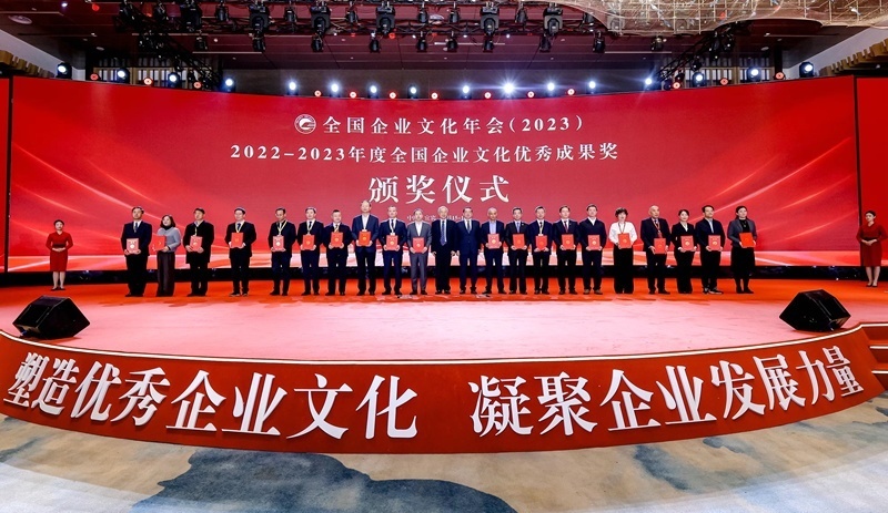 頒獎儀式。主辦方供圖