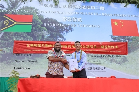 2023年12月18日，瓦努阿圖基礎(chǔ)設(shè)施和公共事業(yè)部長瑞克·查馬克·馬赫（左）和中土南太公司總經(jīng)理梁慶（右）在馬勒庫拉諾索普機場升級改造二期項目的簽約儀式上握手。人民網(wǎng) 賀吉攝