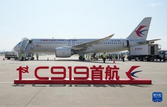 這是2023年5月28日在上海虹橋國際機場停機坪拍攝的C919飛機。當日，由C919大型客機執(zhí)飛的東方航空MU9191航班平穩(wěn)降落在北京首都國際機場，標志著該機型圓滿完成首個商業(yè)航班飛行，正式進入民航市場，開啟市場化運營、產(chǎn)業(yè)化發(fā)展新征程。 新華社記者 丁汀 攝