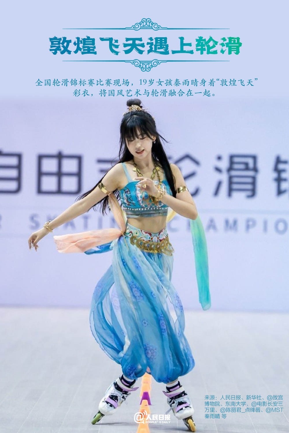 2023讓人一眼驚艷的國風(fēng)浪漫