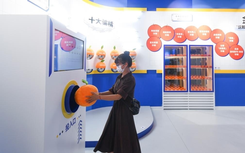 2022年9月21日，觀眾在位于重慶來(lái)福士的“金融知識(shí)便利店”參觀體驗(yàn)。新華社記者 王全超 攝