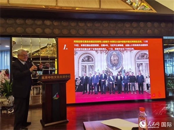 中國(guó)社會(huì)科學(xué)院榮譽(yù)學(xué)部委員、研究員徐世澄就評(píng)選結(jié)果進(jìn)行點(diǎn)評(píng)。人民網(wǎng)記者 魯揚(yáng)攝