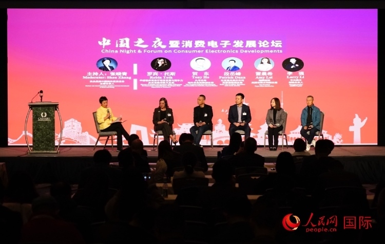 智能出行圓桌研討嘉賓。人民網(wǎng)記者 鄧圩攝