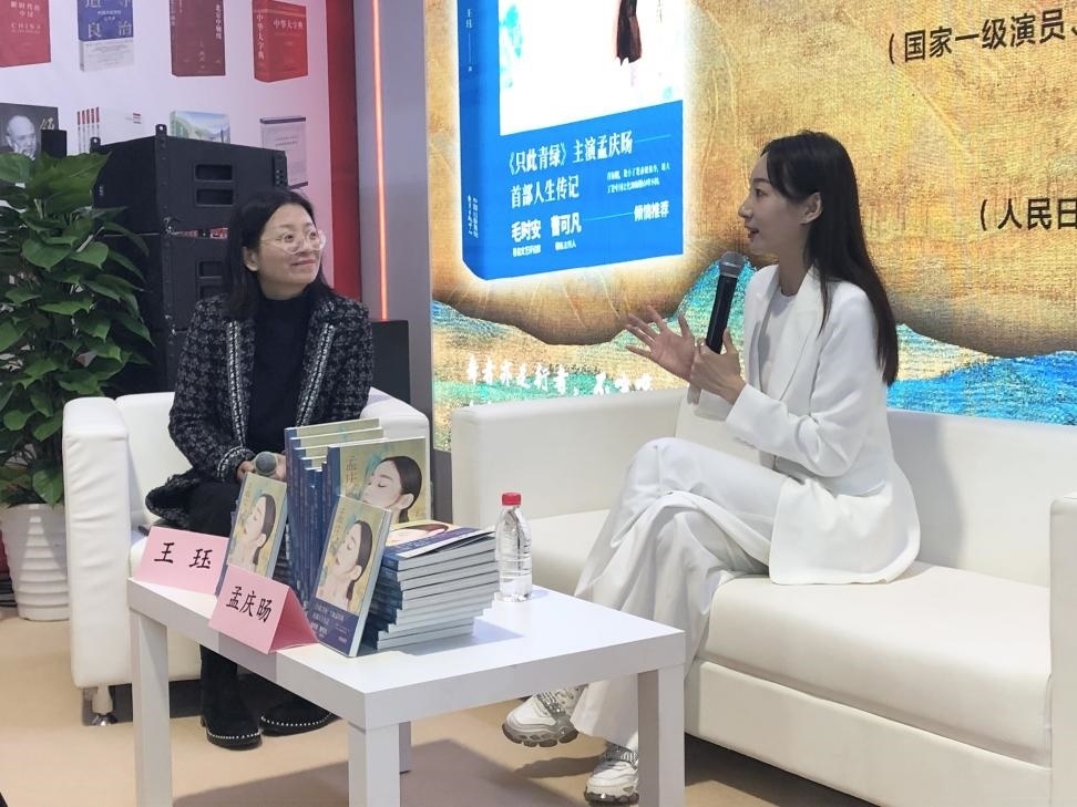 發(fā)布會現(xiàn)場。主辦方供圖