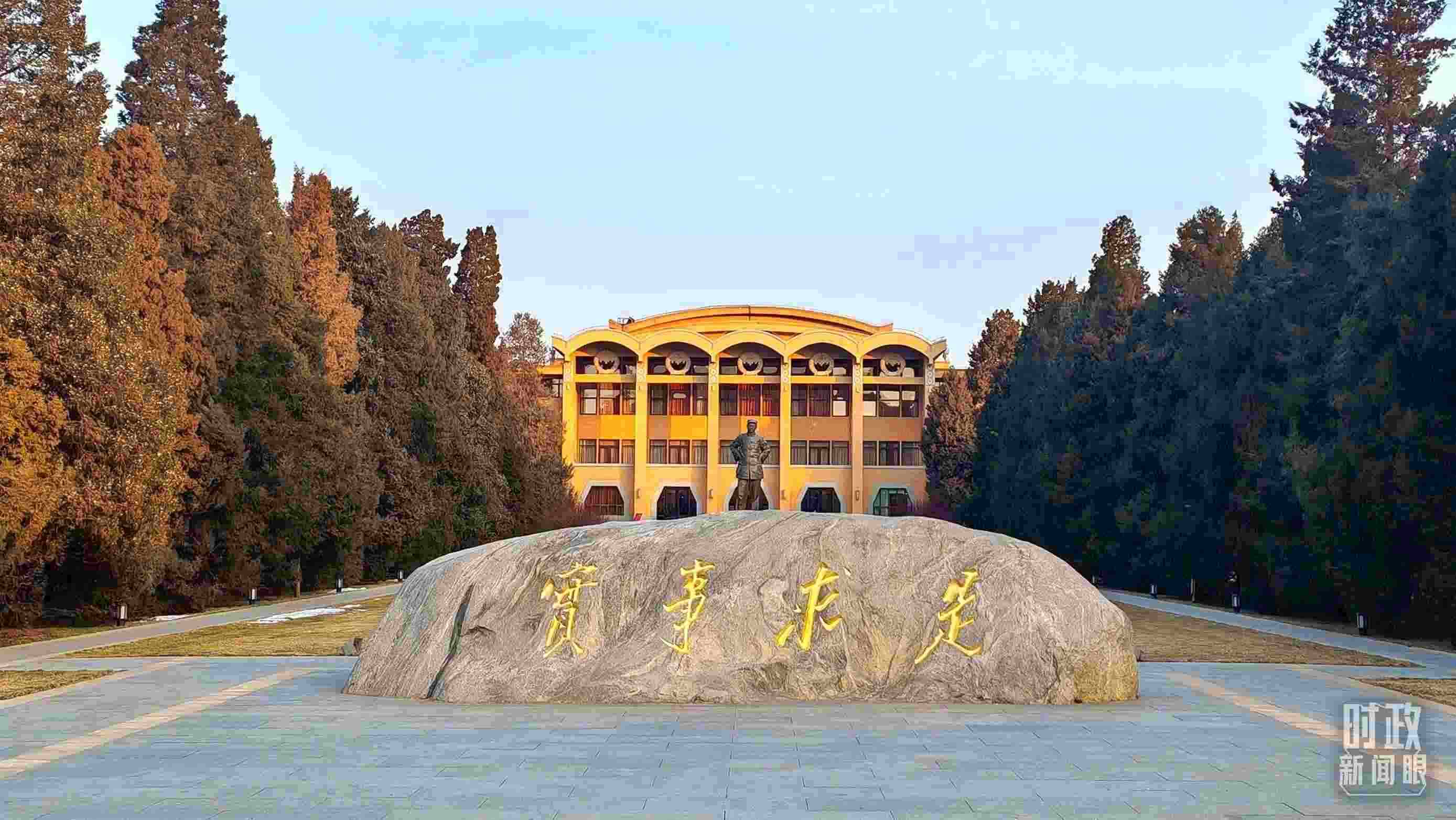 △1月16日，省部級主要領(lǐng)導干部推動金融高質(zhì)量發(fā)展專題研討班在中央黨校（國家行政學院）開班。（總臺央視記者王策拍攝）